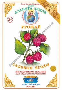 ������� �����. ������. �������� �����