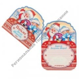 �������� "������ ���� ������" ��� �����, ����������, ����� ����� 10��