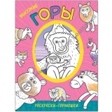 ������� ���� (���������-��������), ���������