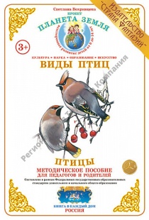 ������� �����. �����.