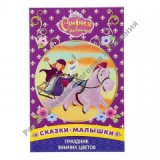 ������ - ������� ��������� ������ ������. ����� ����������� ����� 6 ����