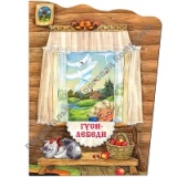    ����-������ (������), ������ � ��������