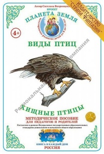 ������� �����. ���� ����. ������ �����.