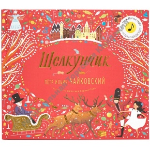 ��������� (������� ����������� � �����), ����������� �����