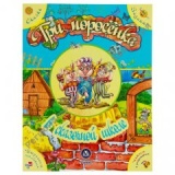 ��������� �����. ������ � ������������ ���������. ��� ��������� ����� 4 �����