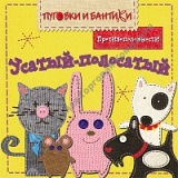     ������-���������. �����������������