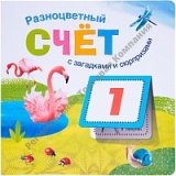 ������ � ��������� � ����������. ������������ ����