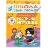        ��������� ������� (��� 5-� ��� ��������), ����������� �������