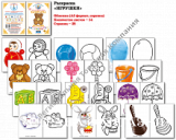 ��������� �������� �������. ������� (�������)