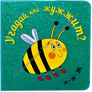 ������, ��� ������