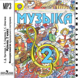 ������. ���������������. 2 �����. �������� �. �. � ��.