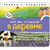 9785431500619 �����  ����������� �. �. �����  ������� �������� ��� �������  ������-������� �������  �� 1 �� 3 ��� �������  179x199x10 ��