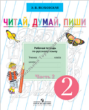 �����, �����, ����. ������� ������� �� �������� ����� ��� �������� 2 ������. � 2-� �. �. 2. (VIII ���). ���������� �. �. 