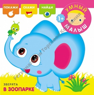 ����� �����. ������� � ��������