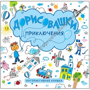 ����������� (�����������), ������������� �����