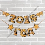 �������� "����������" �� �����. ����� 2 �����