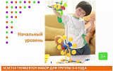 Thinkertoy  ,    3-4 