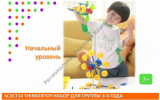 Thinkertoy  ,    3-4 
