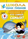  ,  ( 5-  ),  