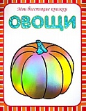   .     ► ￼ ▼                     (-