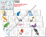 ��������� �������� �������. ����� (�������)