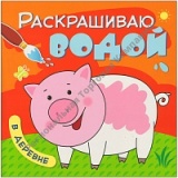 � ������� (����������� �����), ������ ���������