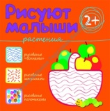 �������� (������ ������), ������ ��� ����������