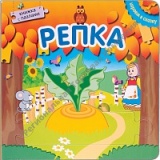 ������ � ������. ������ � �������. �����