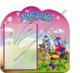 ���� �� ������ ������� ������