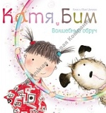 ���� � ���. ��������� �����