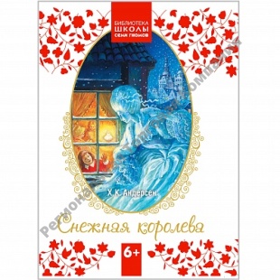  ￼￼￼ ������� �������� (���������� ��� 6+)