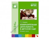 ������� ���� ��������������� ������������ � ������� ����. (3-4 ����)