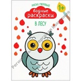 � ���� (��� ������ ������ ���������), ������ ���������