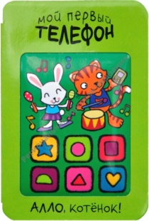   ��� ������ �������. ����, ������!