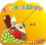 �����-���� �������-�����