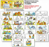 �������������� �����-���������, ��������. "�����!" (�������)