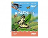 ������� ���� ��� � ���������. ���������.