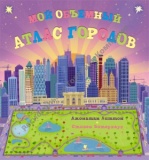  ￼￼￼￼￼￼ ��� �������� ����� �������