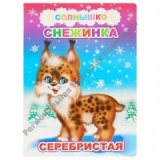 �������� ����������� ����� 4 �����