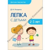   ������� ����������. ����� � ������ 2-3 ���