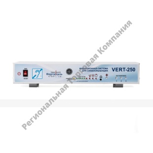 ������� ������������ "VERT-250", ������������