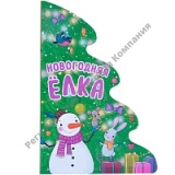     ���������� ���� (������, �������)