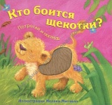 ��� ������ �������