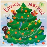      ������, �������!