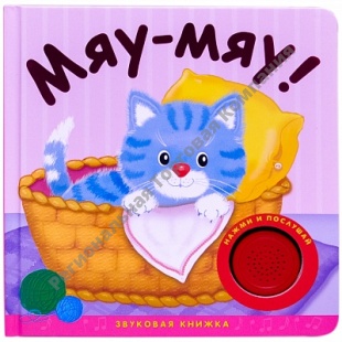   �������� ������. ���-���!