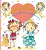 ���������� ���������. ��� ���� ��������� ������������