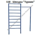 ������ ������� 