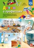   .       (6-7 )  1. 