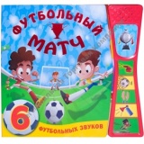     ���������� ���� (������ � 6 ��������� ��������)