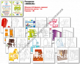 ��������� �������� �������. ������ (�������)